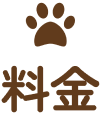 淡路島の愛犬と泊まれる貸別荘「ハウオリ」